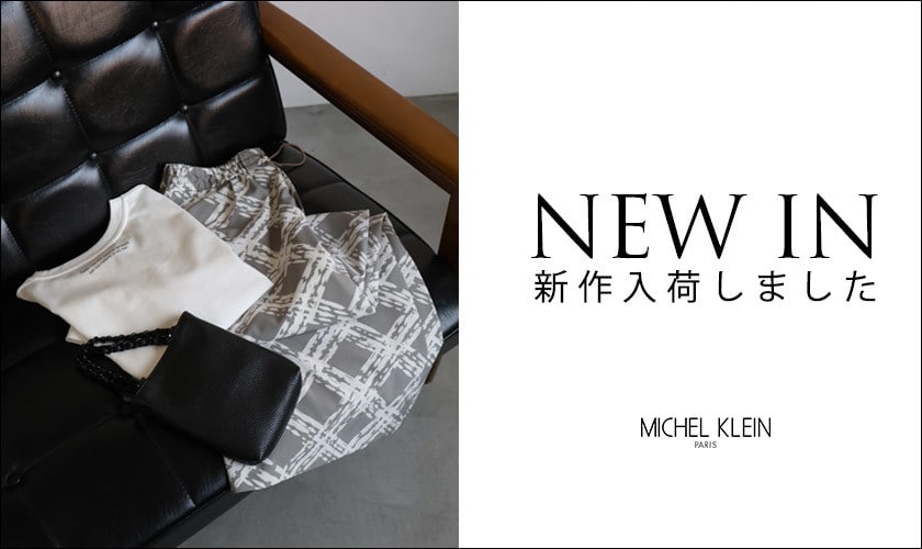 【NEW】新作入荷しました