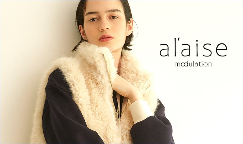 al'aise modulation ＜アレーズ モジュレーション＞Bland Concept