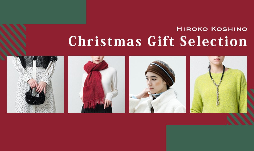 Christmas Gift Selection