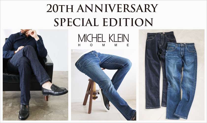 20th ANNIVERSARY SPECIAL EDITION～Vol.2～