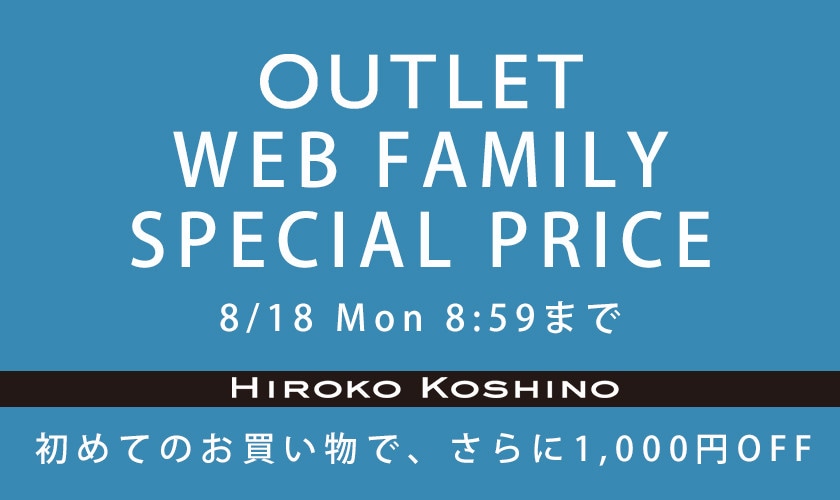 OUTLET_WEB FAMILY SPECIAL PRICE