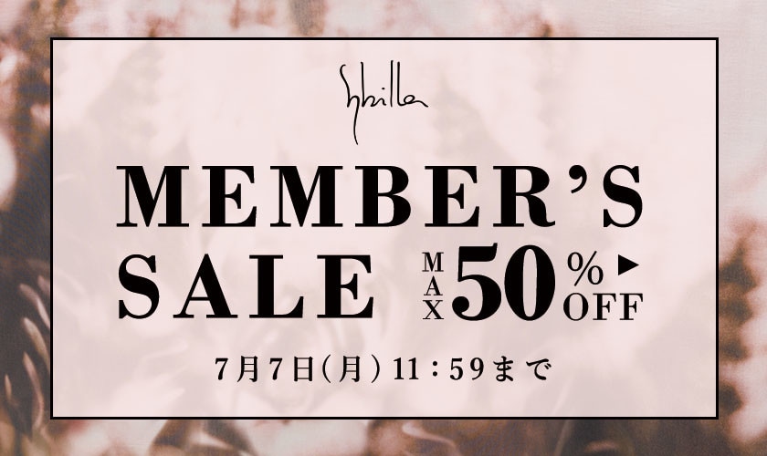 【最大50%OFF】MEMBER'S SALE