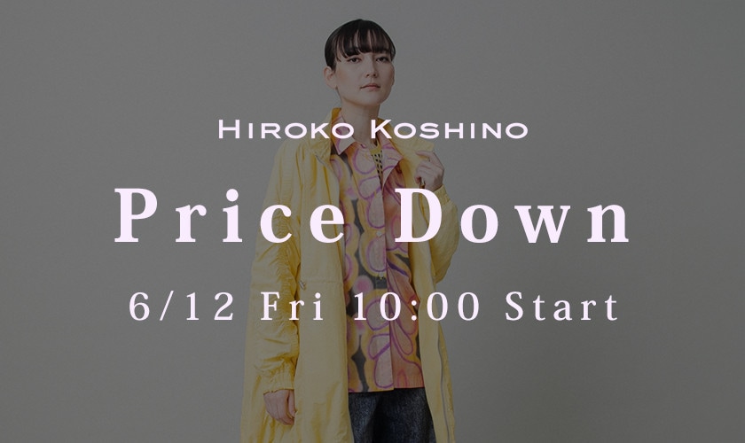 Price Down