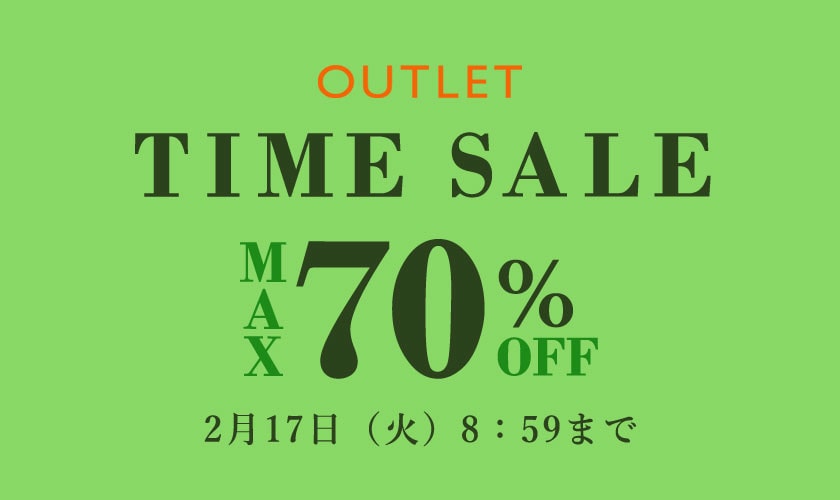 最大70%OFF アウトレットTIME SALE