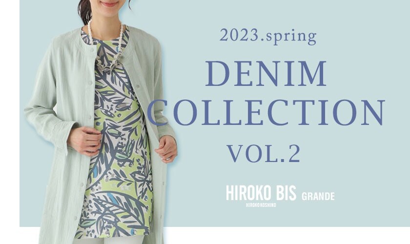 DENIM COLLECTION Vol.2