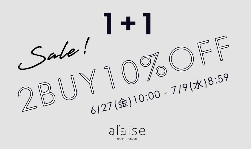 【新作・セールアイテムも対象！】2点10%OFFキャンペーン al'aise modulation限定