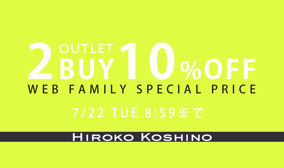 ［2点以上10%OFF］OUTLET WEB FAMILY SPECIAL PRICE