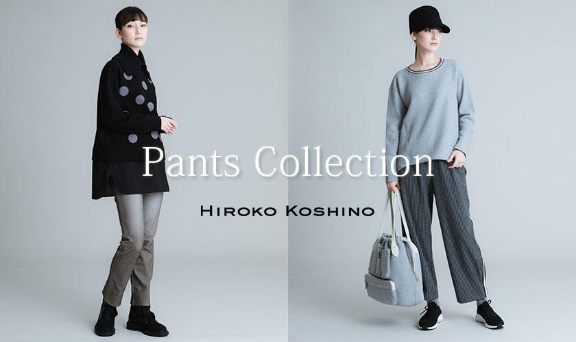 Pants Collection