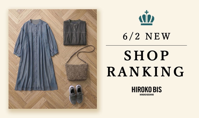 6/2up【HIROKO BIS】最新ショップランキング