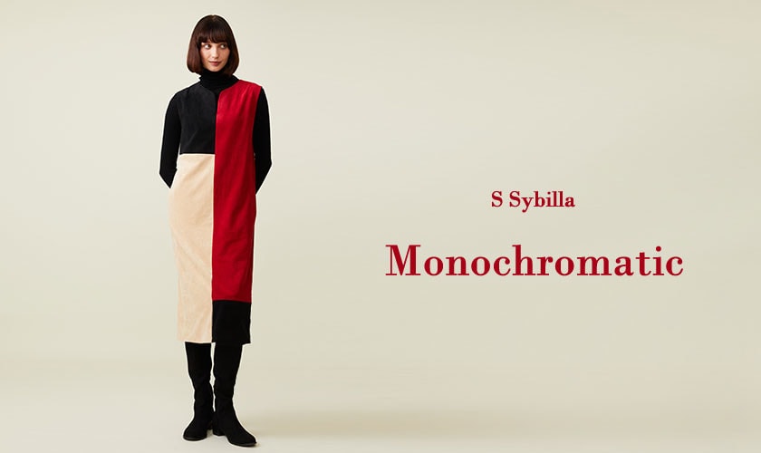 【S SYBILLA】 - Monochromatic - 