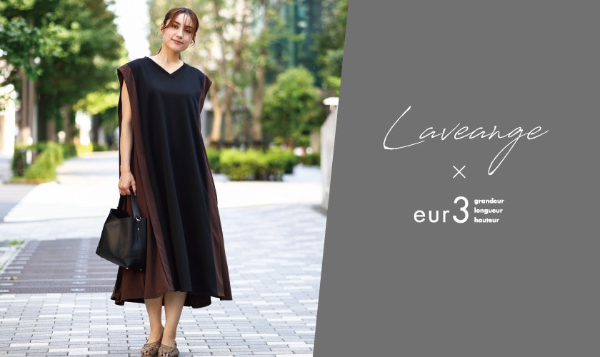 【LAVEANGE/ラビアンジェ】大好評のコラボアイテム限定発売！