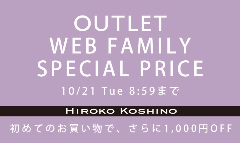 OUTLET WEB FAMILY SPECIAL PRICE