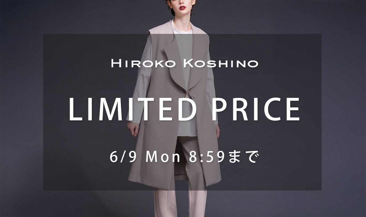LIMITED PRICE