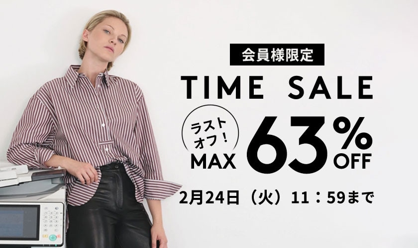 LAST OFF！MAX63%OFF