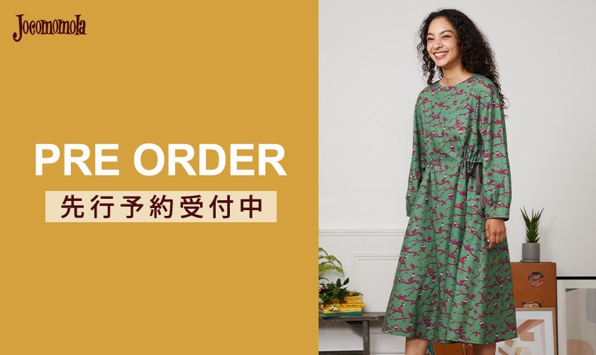 【PRE ORDER】先行予約受付中！