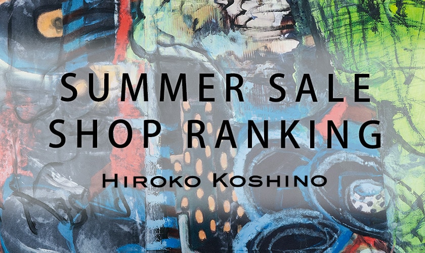 【7/22更新】SUMMER SALE ショップ人気ランキング
