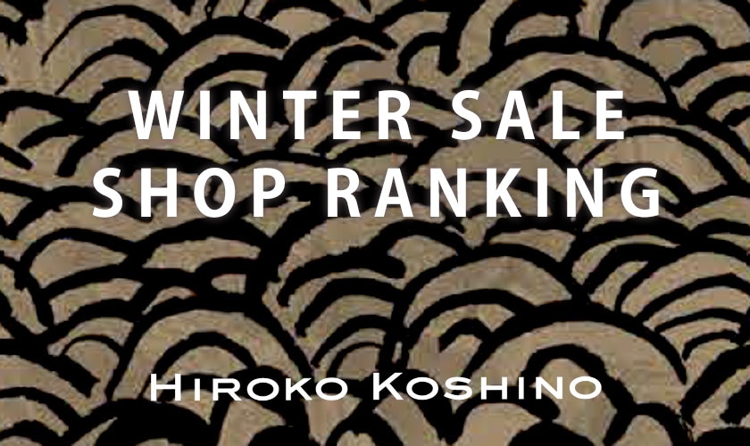 【1/6更新】WINTER SALE SHOP RANKING