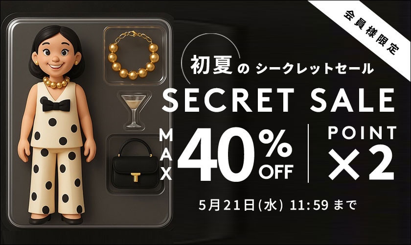 MAX40%OFF