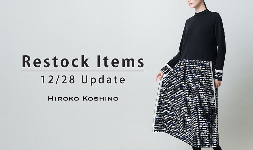 【12/28 更新】Restock Items-再入荷のお知らせ-