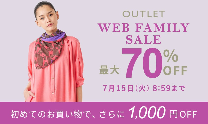 最大70%OFF WEB FAMILY SALE