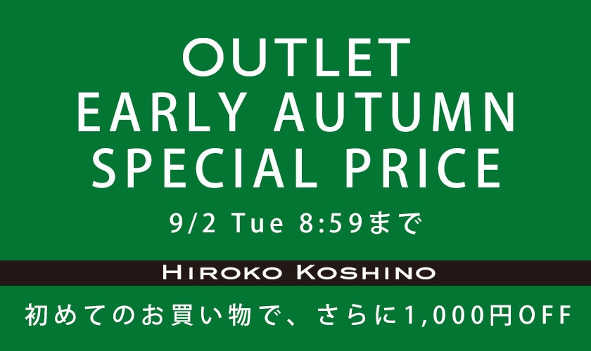 OUTLET EARLY AUTUMN SPECIAL PRICE