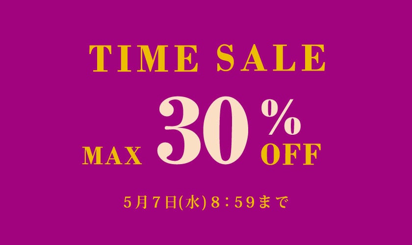 最大30%OFF GW TIME SALE