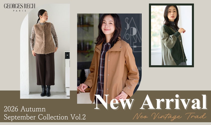 【NEW IN】9月の新作第2弾/季節を跨いで長く使えるアイテムが豊富