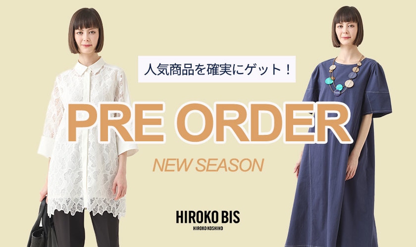 ヒロコビス7月商品先行予約 SUMMER SEASON