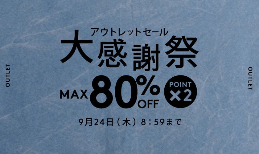 MAX80%OFF OUTLET