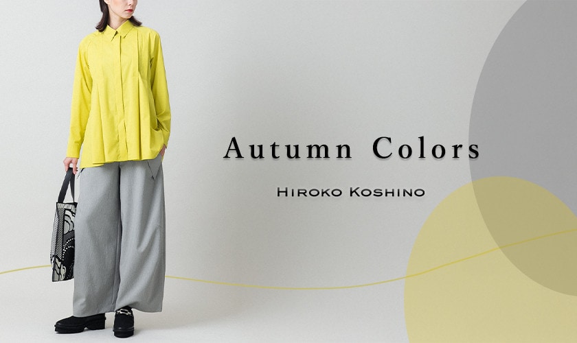 Autumn Colors