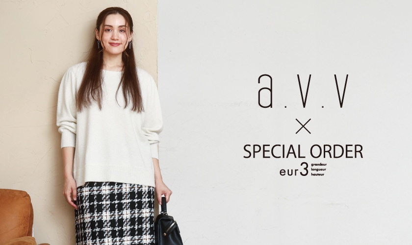 【eur3×a.v.v】大好評スペシャルコラボ！第一弾