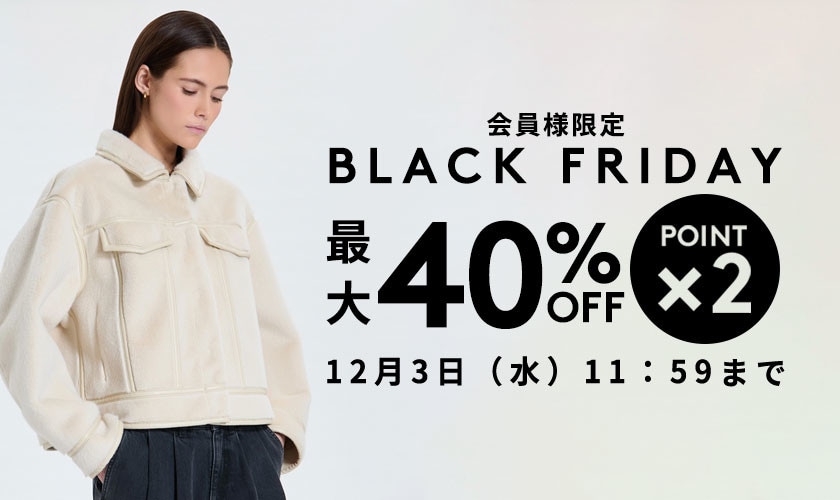 最大40%OFF