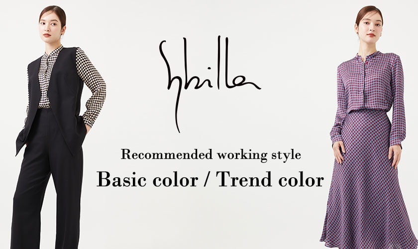 Sybilla Recommended working style - Basic / Trend  - 