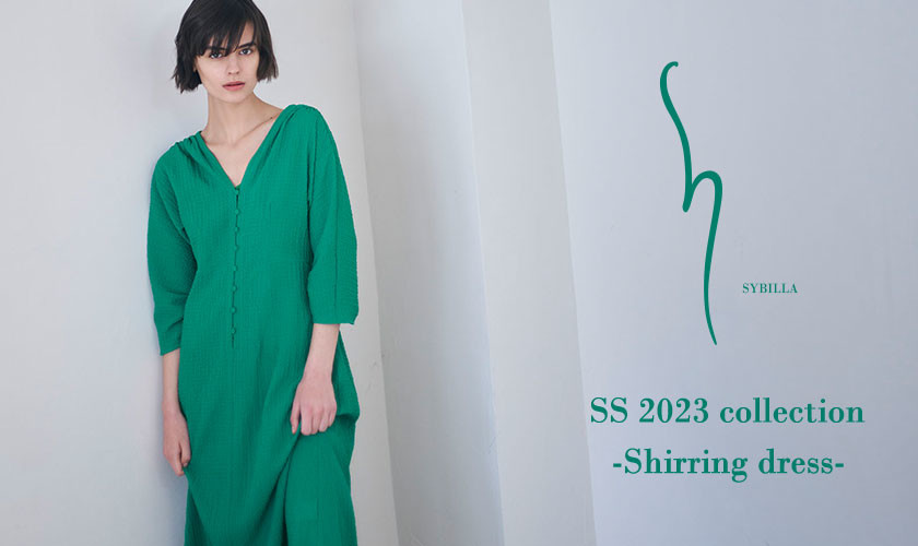 【S SYBILLA】SS 2023 -Love color dresses-