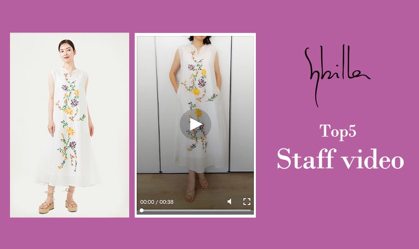 Sybilla -Top 5 staff video-