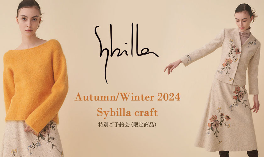 特別ご予約会 Autumn/Winter 2024 - Sybilla craft collection - 