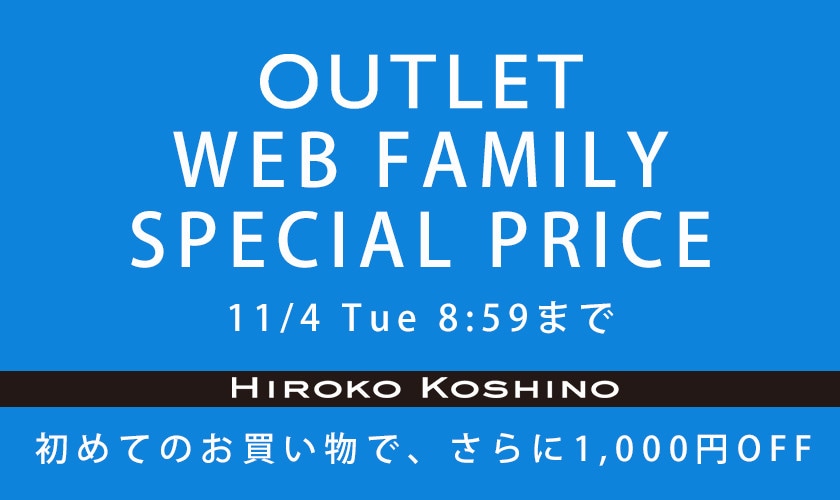 OUTLET WEB FAMILY SPECIAL PRICE
