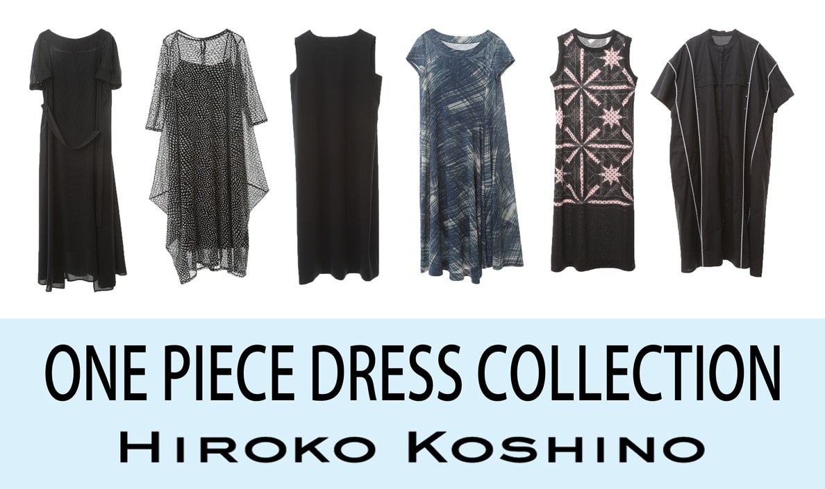 【HIROKO KOSHINO】ONE PIECE DRESS COLLECTION