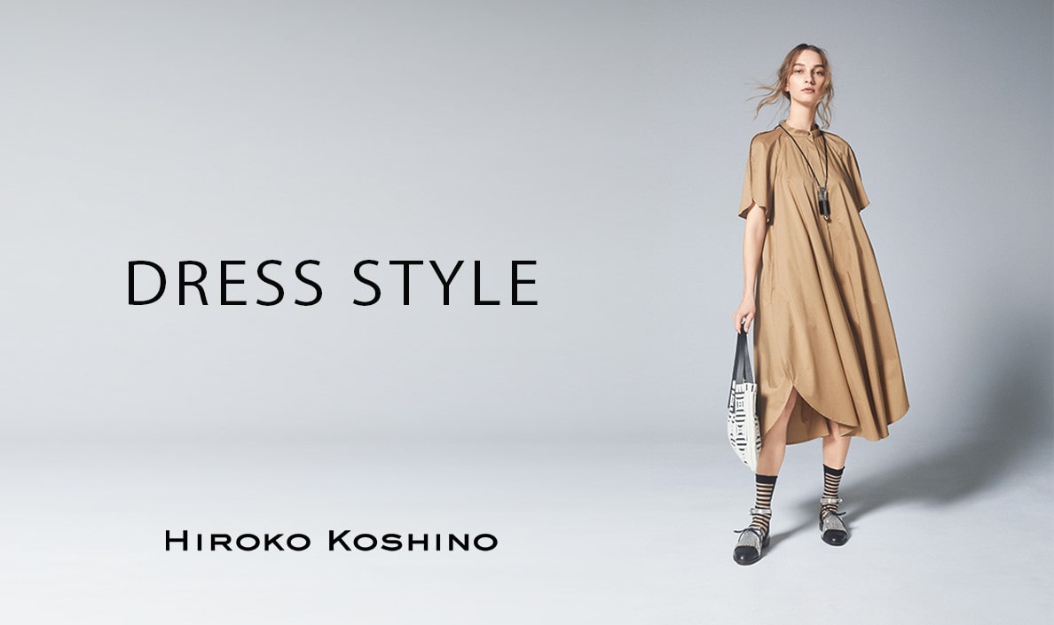 DRESS STYLE【HIROKO KOSHINO】