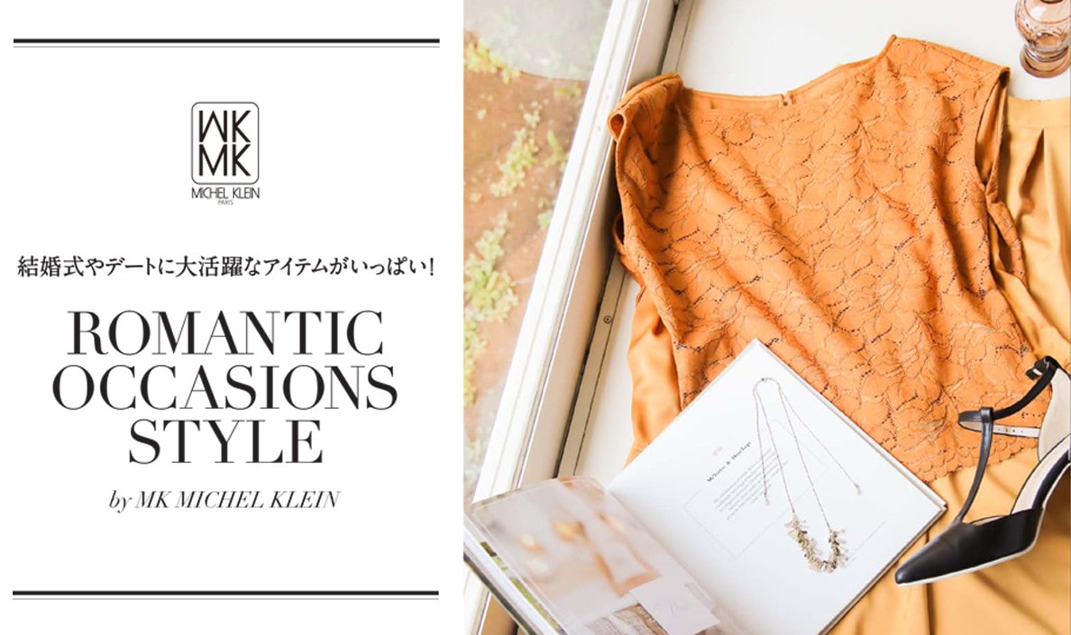 MK MICHEL KLEIN "ROMANTIC OCCASIONS STYLE"