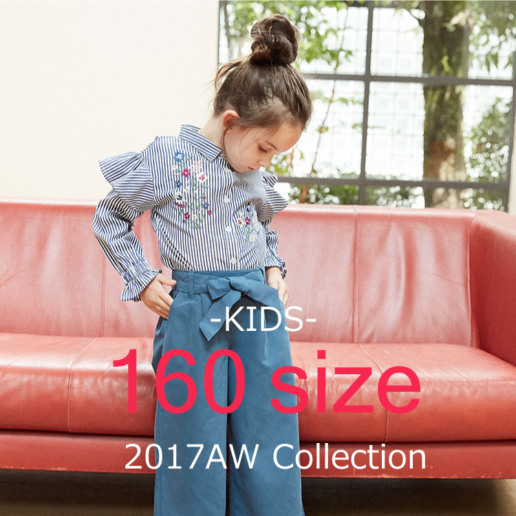 [a.v.v KIDS] 160size 取扱いスタート- 2017AW Collection-
