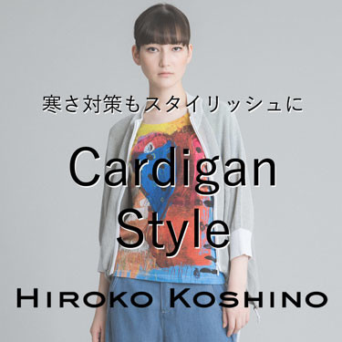 Cardigan Style【HIROKO KOSHINO】