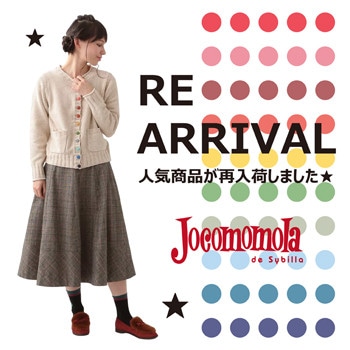 【Jocomomola】RE ARRIVAL☆
