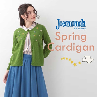 【Jocomomola】Spring Cardigan☆
