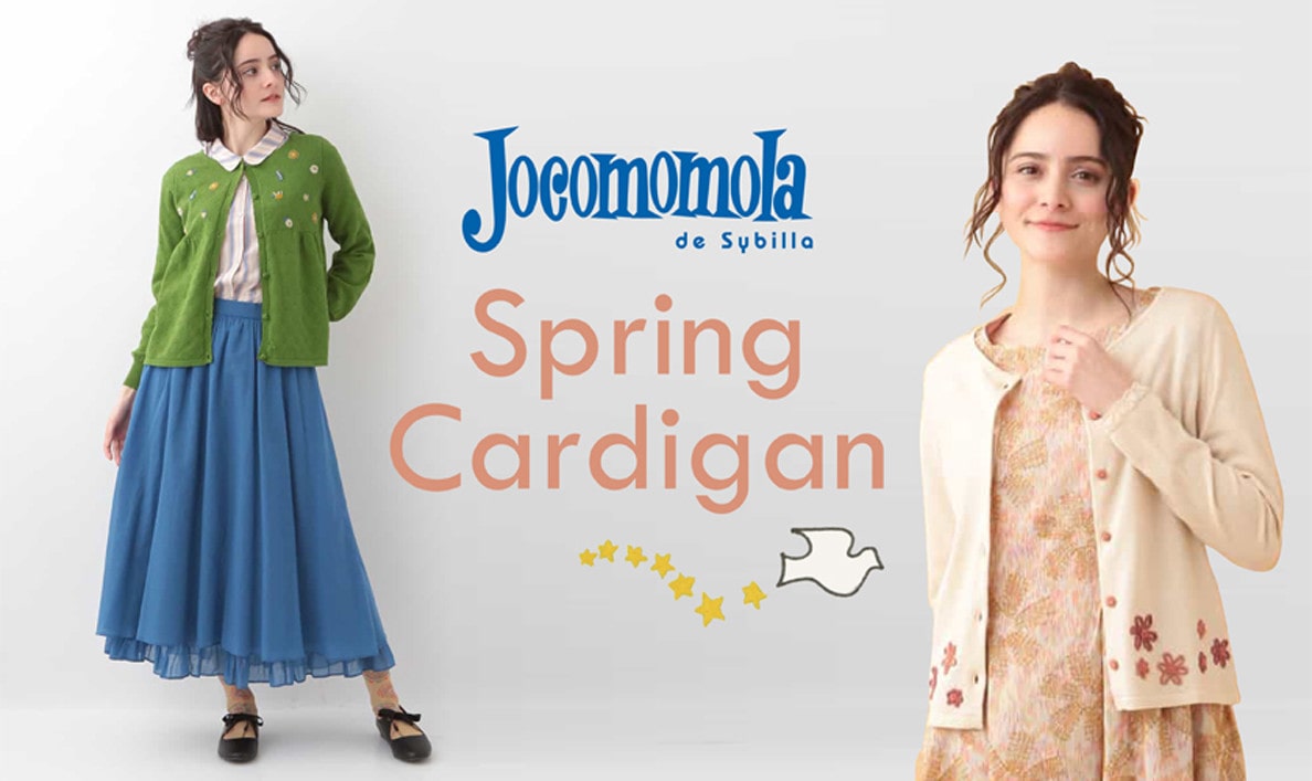 【Jocomomola】Spring Cardigan☆