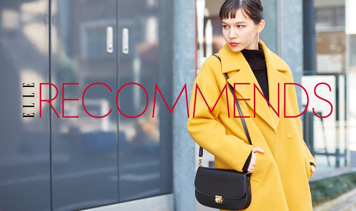 【ELLE】RECOMMEND COAT STYLE