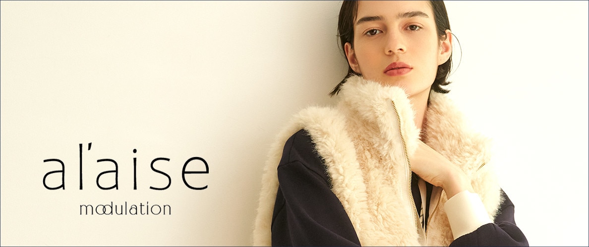 al'aise modulation ＜アレーズ モジュレーション＞Bland Concept