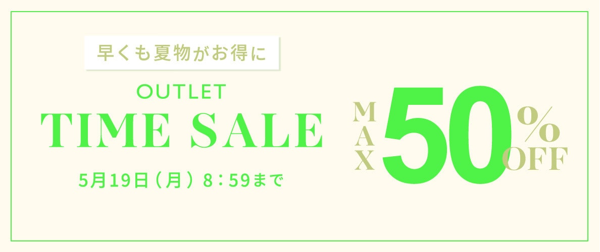 OUTLET
