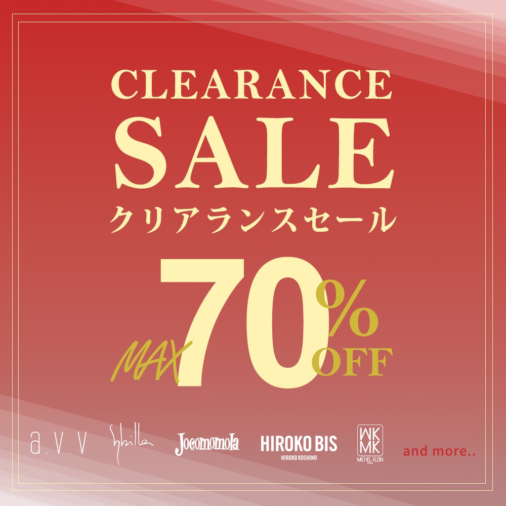 最大70%OFFクリアランスセール