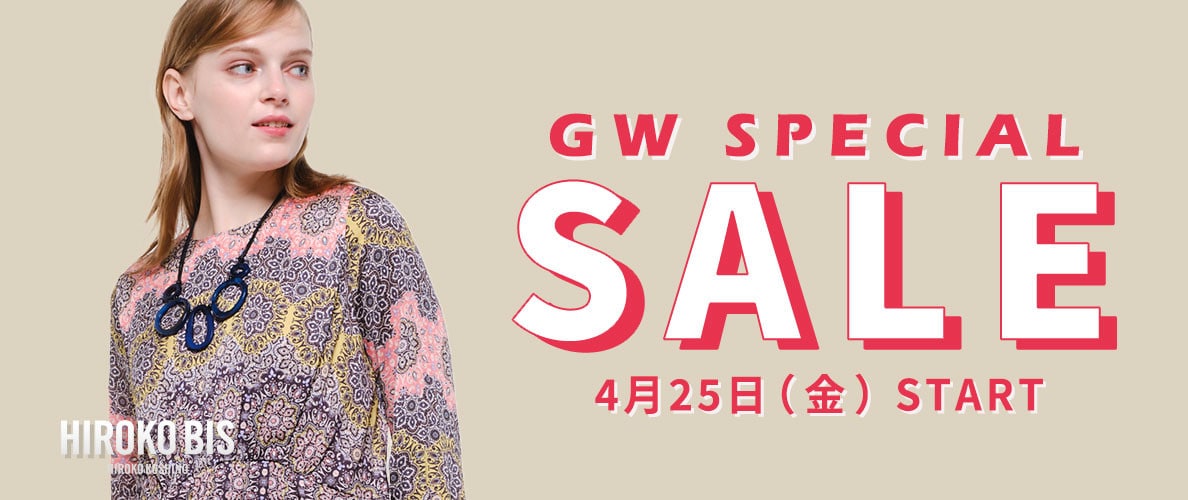 4/25スタート！ＧＷスペシャルセール